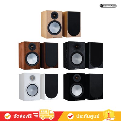 Monitor Audio Silver 100 7G - Bookshelf Speakers (คู่)