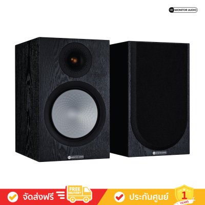 Monitor Audio Silver 100 7G - Bookshelf Speakers (คู่)