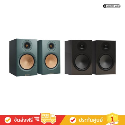 Monitor Audio Silver 100 7G LE - Limited Edition Bookshelf Speakers (คู่)