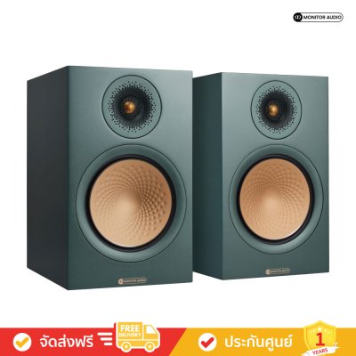 Monitor Audio Silver 100 7G LE - Limited Edition Bookshelf Speakers (คู่)