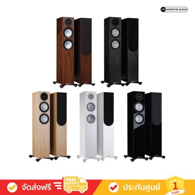 Monitor Audio Silver 200 7G - Floorstanding Speakers (คู่)