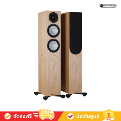 Monitor Audio Silver 200 7G - Floorstanding Speakers (คู่)