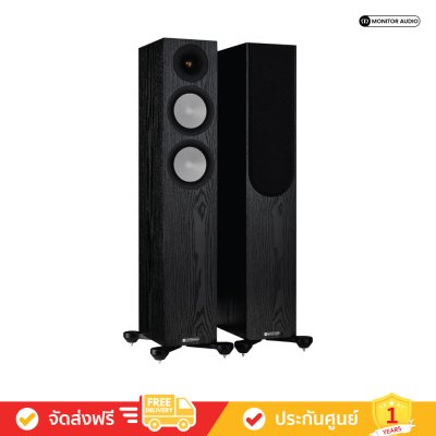 Monitor Audio Silver 200 7G - Floorstanding Speakers (คู่)