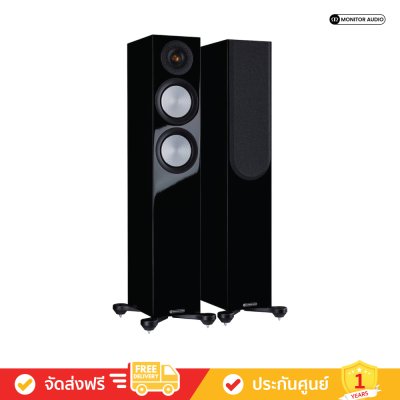 Monitor Audio Silver 200 7G - Floorstanding Speakers (คู่)
