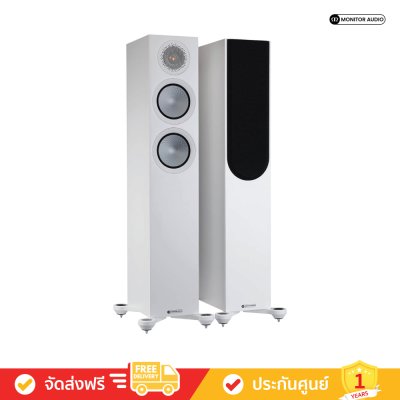 Monitor Audio Silver 200 7G - Floorstanding Speakers (คู่)