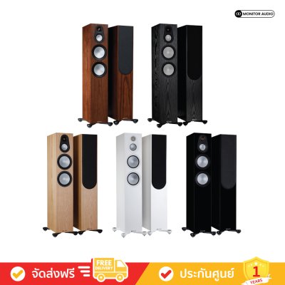 Monitor Audio Silver 300 7G - Floorstanding Speakers (คู่)