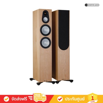 Monitor Audio Silver 300 7G - Floorstanding Speakers (คู่)