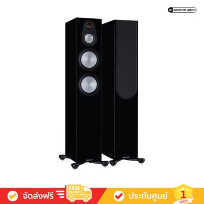 Monitor Audio Silver 300 7G - Floorstanding Speakers (คู่)