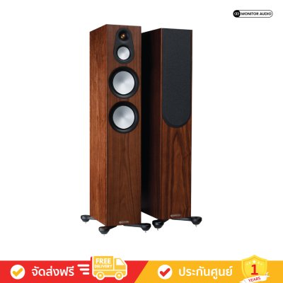 Monitor Audio Silver 300 7G - Floorstanding Speakers (คู่)