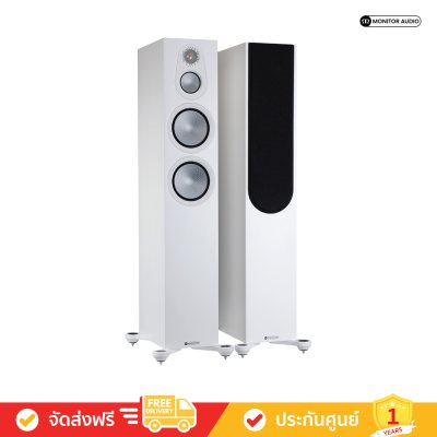 Monitor Audio Silver 300 7G - Floorstanding Speakers (คู่)