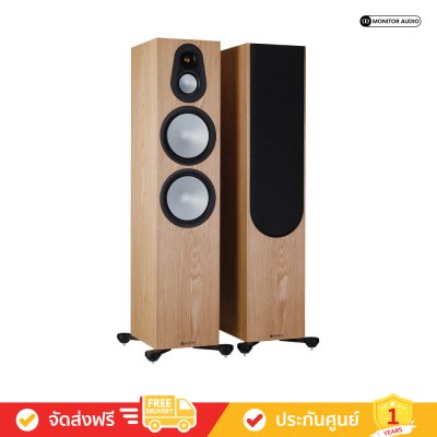 Monitor Audio Silver 500 7G - Floorstanding Speakers (คู่)