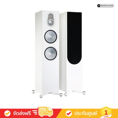 Monitor Audio Silver 500 7G - Floorstanding Speakers (คู่)
