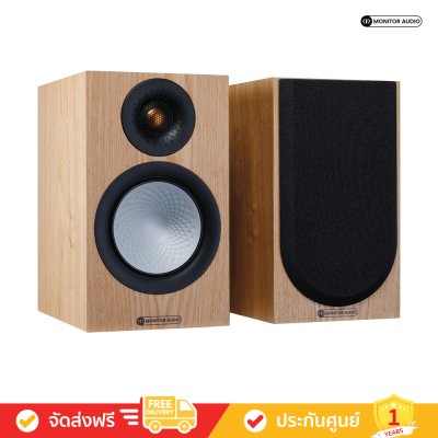 Monitor Audio Silver 50 7G - Bookshelf Speakers (คู่)