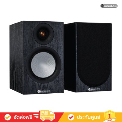 Monitor Audio Silver 50 7G - Bookshelf Speakers (คู่)