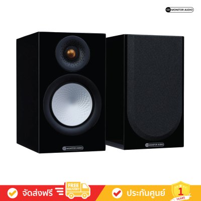 Monitor Audio Silver 50 7G - Bookshelf Speakers (คู่)