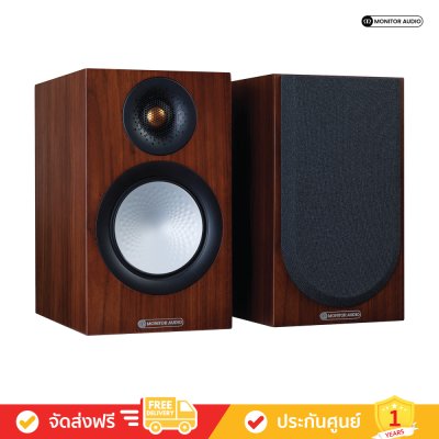 Monitor Audio Silver 50 7G - Bookshelf Speakers (คู่)