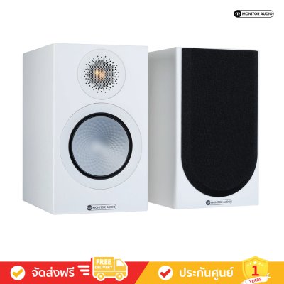 Monitor Audio Silver 50 7G - Bookshelf Speakers (คู่)