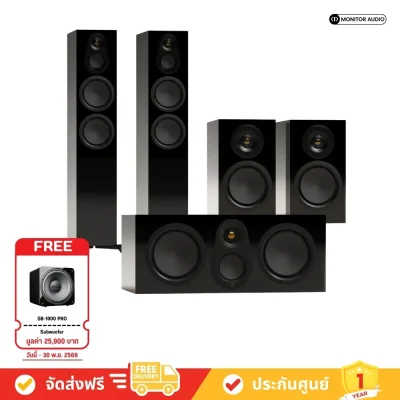 Monitor_Audio_Silver_8G_silver50_Silver_300_Silver_Centre