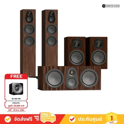 Monitor_Audio_Silver_8G_silver50_Silver_300_Silver_Centre