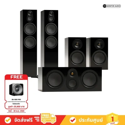 Monitor_Audio_Silver_8G_silver50_Silver_500_Silver_Centre