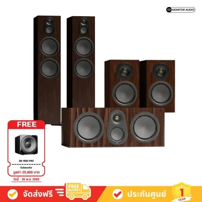 Monitor_Audio_Silver_8G_silver50_Silver_500_Silver_Centre