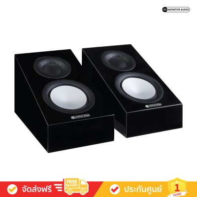 Monitor Audio Silver AMS 7G - Dolby Atmos® Enabled Speakers (คู่)
