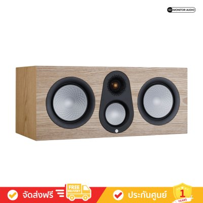 Monitor Audio Silver C250 7G - Centre Channel Speakers