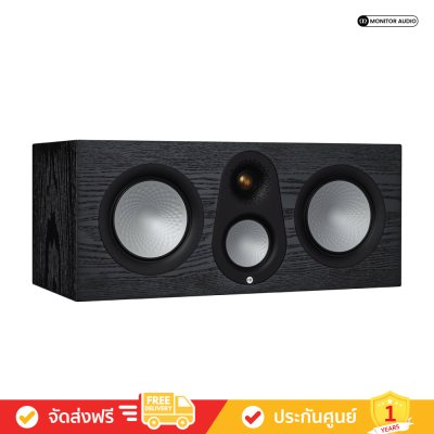Monitor Audio Silver C250 7G - Centre Channel Speakers