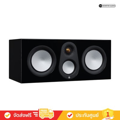 Monitor Audio Silver C250 7G - Centre Channel Speakers