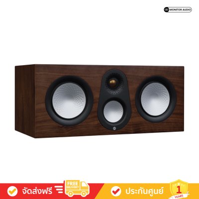 Monitor Audio Silver C250 7G - Centre Channel Speakers