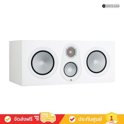 Monitor Audio Silver C250 7G - Centre Channel Speakers
