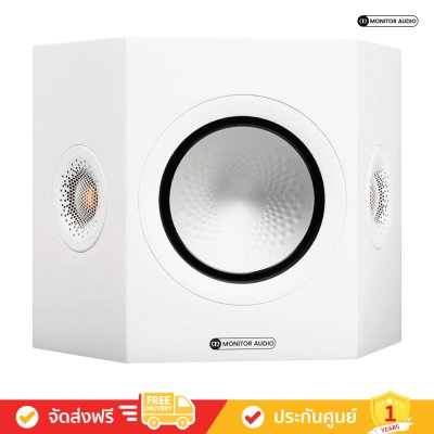 Monitor Audio Silver FX 7G - Surround Speakers