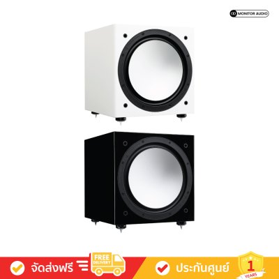 Monitor Audio Silver W-12 6G - Subwoofer Speakers