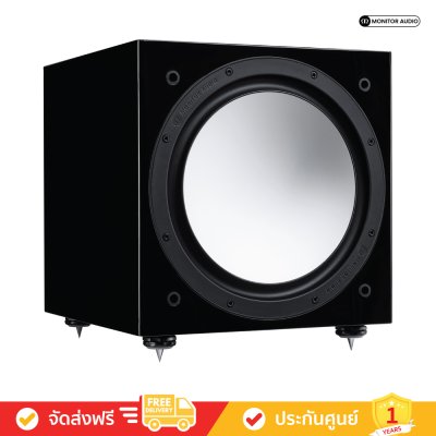 Monitor Audio Silver W-12 6G - Subwoofer Speakers