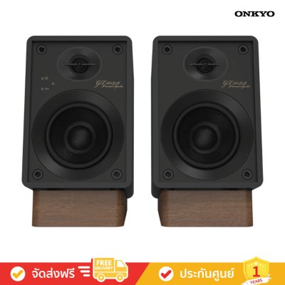 Onkyo GX-10DB - Powered Monitors (ตู้ลำโพงมอนิเตอร์)
