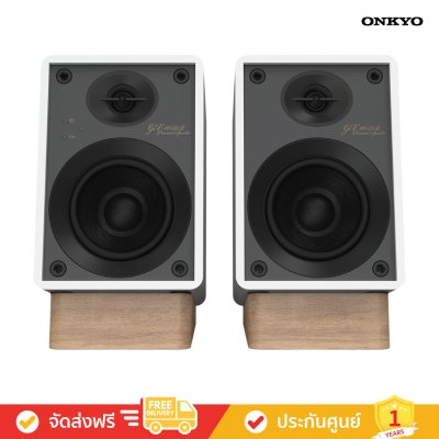 Onkyo GX-10DB - Powered Monitors (ตู้ลำโพงมอนิเตอร์)