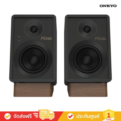 Onkyo GX-30ARC - Powered Monitors (ตู้ลำโพงมอนิเตอร์)