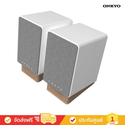 Onkyo GX-30ARC - Powered Monitors (ตู้ลำโพงมอนิเตอร์)