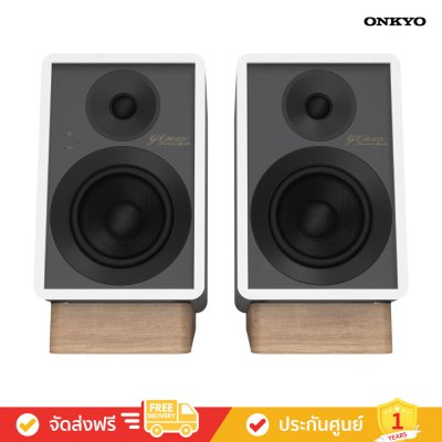 Onkyo GX-30ARC - Powered Monitors (ตู้ลำโพงมอนิเตอร์)