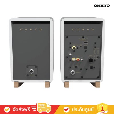 Onkyo GX-30ARC - Powered Monitors (ตู้ลำโพงมอนิเตอร์)