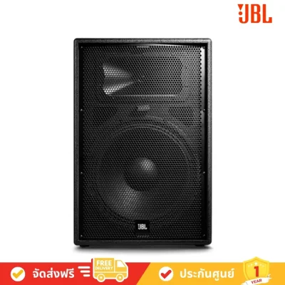 JBL PRX315D Avvalue