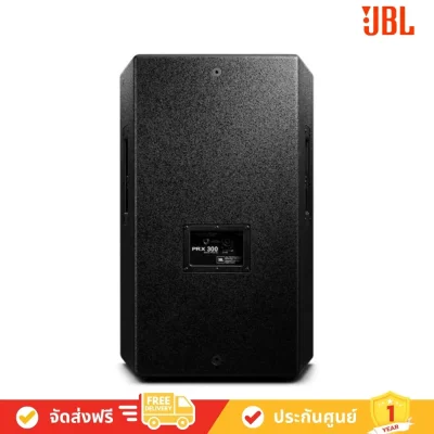 JBL PRX315D Avvalue