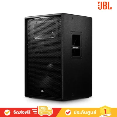 PRX315D Avvalue