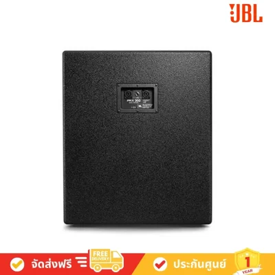 JBL PRX318SD avvalue