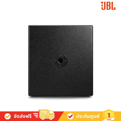 JBL PRX318SD avvalue
