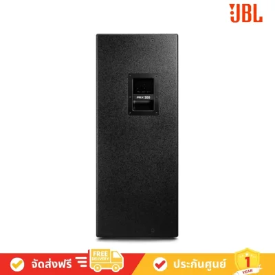  JBL PRX325D avvalue