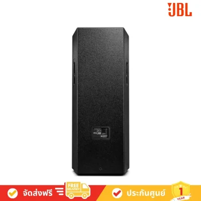  JBL PRX325D avvalue