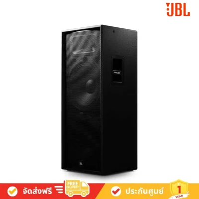  JBL PRX325D avvalue