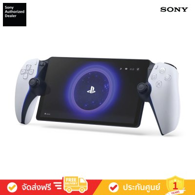 Sony PlayStation Portal - อุปกรณ์เล่นระยะไกลสำหรับคอนโซล PS5 (PS Portal) (CFI-Y1018) Sony PlayStation Portal - อุปกรณ์เล่นระยะไกลสำหรับคอนโซล PS5 (PS Portal) (CFI-Y1018)