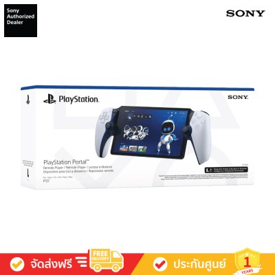 Sony PlayStation Portal - อุปกรณ์เล่นระยะไกลสำหรับคอนโซล PS5 (PS Portal) (CFI-Y1018) Sony PlayStation Portal - อุปกรณ์เล่นระยะไกลสำหรับคอนโซล PS5 (PS Portal) (CFI-Y1018)
